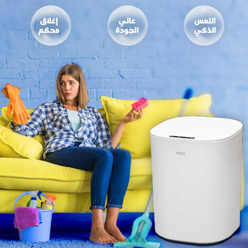 Smart Automatic Dustbin